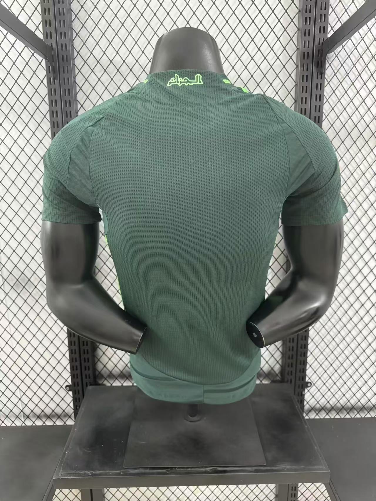 Maillot Player 24/25 Algérie